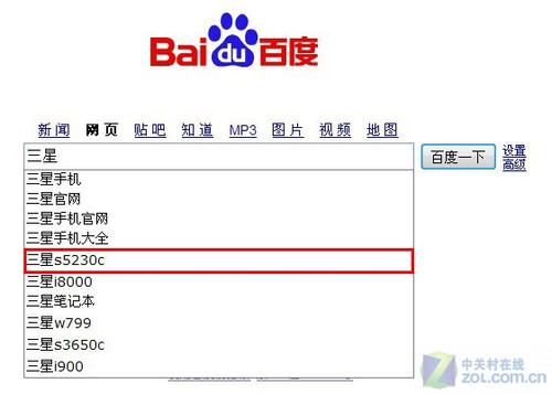 少妇无码av无码专区