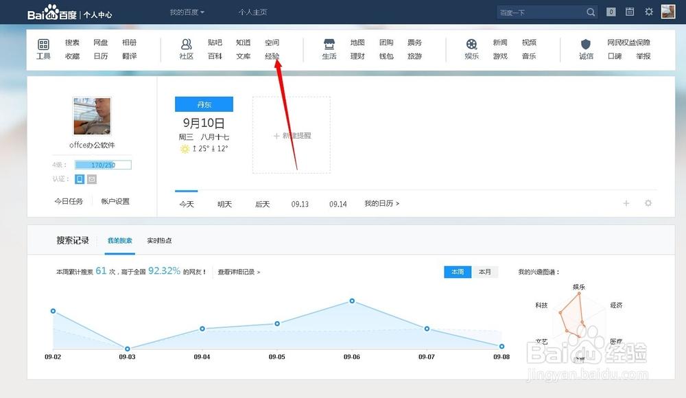 俺去啦最新地址