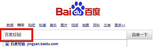 a🔴🈲精品🔴网红博🈲